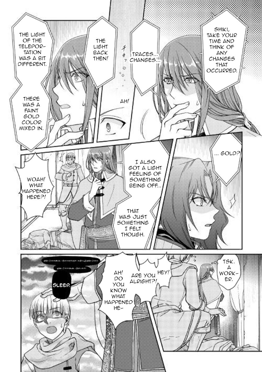 Tsukimichi: Moonlit Fantasy, Chapter 53 image 04